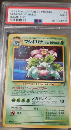 PSA 9 MINT Venusaur GB Gameboy Promo Holo Japanese Pokemon Card - Image 4