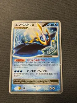 Empoleon Pokemon Card Japanese Game Nintendo Rare LV. X DP1 Holo - Image 1