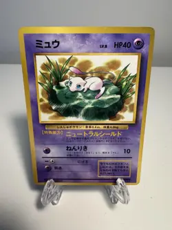 [LP] Pokemon Mew Lily Pad Glossy Corocoro 151 Japanese US SELLER - Image 1