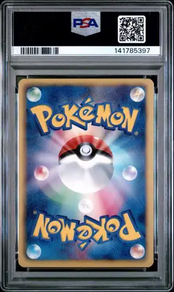 2012 POKEMON JPN B&W DRAGON BLADE 1ST ED #008 MAGMORTAR PSA 9 - Image 2