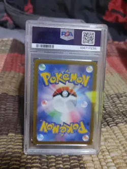 2024 POKEMON JPN SV8-SUPER ELECTRIC BREAKER SUPER RARE #121 MILOTIC EX PSA 10 - Image 2