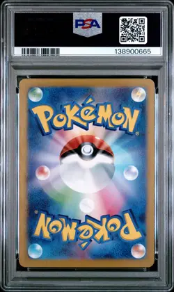 2023 POKEMON JPN SV-P PROMO STRAIGHTAWAY BATTLE PARTICIPATION #031 EEVEE PSA 10 - Image 2