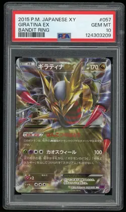 2015 Pokemon JP Giratina EX 057/081 Bandit Ring GEM MT PSA 10 - Image 1