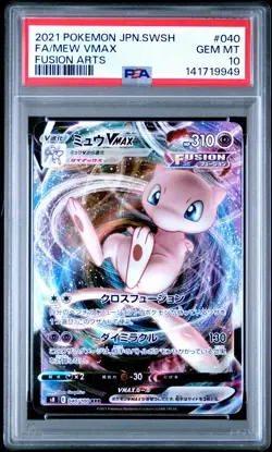 2021 POKEMON JPN SWORD & SHIELD FUSION ARTS #040 FULL ART/MEW VMAX PSA 10 - Image 1