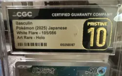 CGC Pristine 10 Pokemon Basculin 105/086 White Flare Art Rare Holo Japanese - Image 3