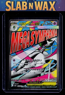 Pokemon tcg M2a: High Class Pack: MEGA Dream ex Mega Gardevoir ex #226/193 - Image 1