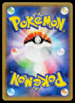 Feebas 017/080 Common Wild Blaze Pokemon Japanese Lightly Played - Image 2