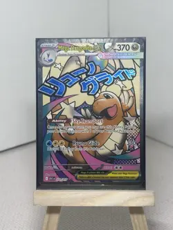 Pokemon TCG Mega Dragonite EX 271/217 ASC Full Art Ultra Rare Dragon 370 HP - Image 1