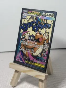Pokemon TCG Mega Dragonite EX 271/217 ASC Full Art Ultra Rare Dragon 370 HP - Image 2