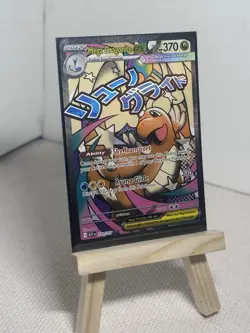 Pokemon TCG Mega Dragonite EX 271/217 ASC Full Art Ultra Rare Dragon 370 HP - Image 3