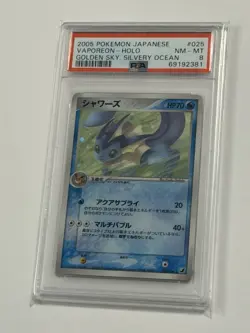 Vaporeon Pokemon 2005 Holo Golden Sky, Silvery Ocean 1st Japanese 025/106 PSA 8 - Image 1
