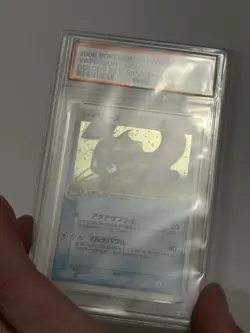 Vaporeon Pokemon 2005 Holo Golden Sky, Silvery Ocean 1st Japanese 025/106 PSA 8 - Image 2