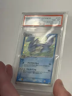 Vaporeon Pokemon 2005 Holo Golden Sky, Silvery Ocean 1st Japanese 025/106 PSA 8 - Image 3