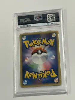 Vaporeon Pokemon 2005 Holo Golden Sky, Silvery Ocean 1st Japanese 025/106 PSA 8 - Image 4