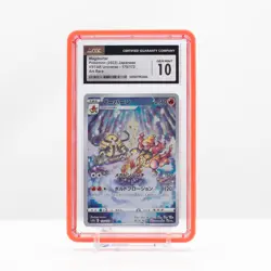Pokemon Magmortar #175 VSTAR Universe Japanese Art Rare 2022 - CGC 10 Gem Mint - Image 1