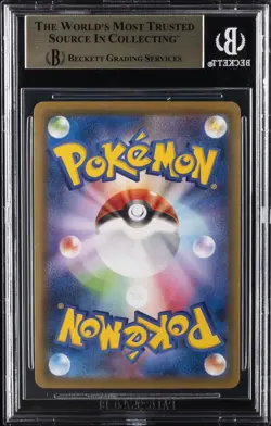 2021 POKEMON JPN 25TH ANNIVERSARY COLLECTION REVERSE FOIL #16 SOLGALEO BGS 9.5 - Image 2