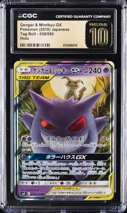 2018 POKEMON JPN TAG BOLT HOLO #038/095 GENGAR & MIMIKYU GX CGC 10 PERFECT - Image 1