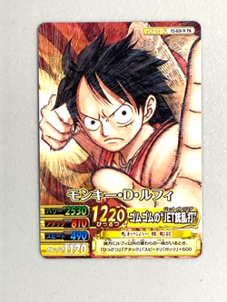 Monkey D Luffy - PJ-020-W PR - One Piece One Py Berry Match Card Japanese - Image 1
