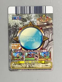 Monkey D Luffy - PJ-020-W PR - One Piece One Py Berry Match Card Japanese - Image 2