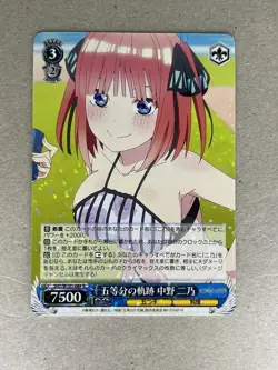 Nino Nakano 5HY/W101-084 R Quintessential Quintuplets Weiss Schwarz Japanese - Image 1