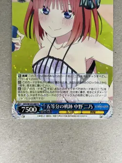 Nino Nakano 5HY/W101-084 R Quintessential Quintuplets Weiss Schwarz Japanese - Image 2