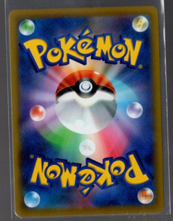 Starmie V 017/067 Ultra Rare Battle Region Japanese Pokemon TCG Near Mint - Image 2