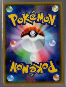 Entei 015/081 Holographic Rare XY7 Bandit Ring Japanese Pokemon TCG Near Mint - Image 2