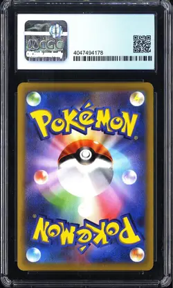 2022 Pokemon Pikachu Japanese Sword & Shield Promos 265/S-P CGC 10 - Image 2