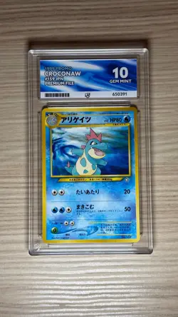 1999 POKEMON JAPANESE NEO PROMO PREMIUM FILE #159 CROCONAW ACE 10 NOT PSA - Image 1