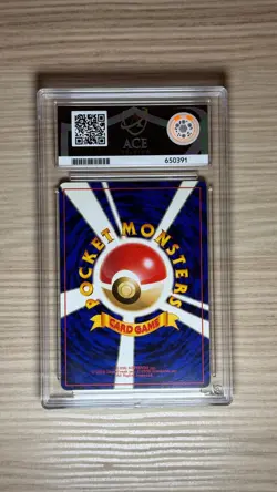 1999 POKEMON JAPANESE NEO PROMO PREMIUM FILE #159 CROCONAW ACE 10 NOT PSA - Image 2