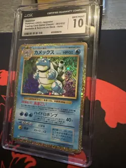 CGC 10 GEM MINT JAPANESE POKEMON 2023 BLASTOISE 003/032 SUICUNE ex DECK Holo - Image 2