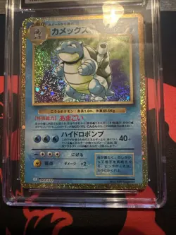 CGC 10 GEM MINT JAPANESE POKEMON 2023 BLASTOISE 003/032 SUICUNE ex DECK Holo - Image 5