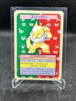 1997 Pokemon Topsun Blue Back No Number Hypno MP - Image 1