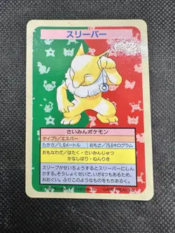 1997 Pokemon Topsun Blue Back No Number Hypno MP - Image 2