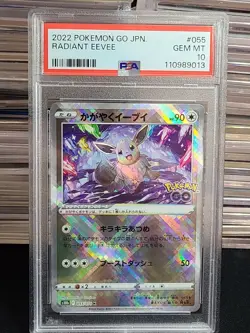 2022 Pokemon Go Japanese Radiant Eevee PSA 10 - Image 1
