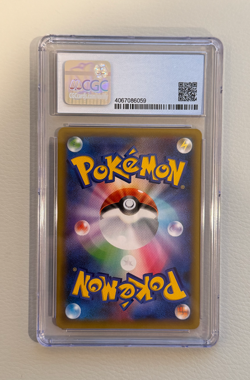 Shining Magikarp 010/025 – 2021 Pokemon Japanese 25th Anniversary Promo CGC 10 P - Image 2
