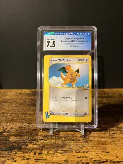 POKEMON - CGC 7.5 - CLAIR'S DRAGONITE - 049/141 - VS SERIES JAPANESE 1ST Edition - Image 1