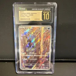Pokemon Deino CGC Pristine 10 White Flare 142/086 Art Rare Holo Japanese 2025 - Image 1