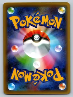 Wigglytuff 053/078 Psychic King Moderately Played Japanese Pokemon - Image 2