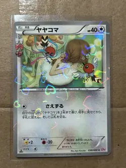 Pokemon Fletchling 030/032 (Story Art) PokeKyun Collection CP3 Japanese Holo -MP - Image 1