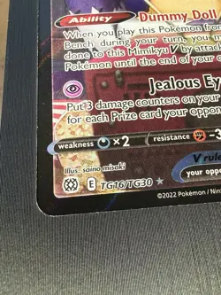 2022 Pokemon SWSH Brilliant Stars Mimikyu V Trainer Gallery #TG16/TG30 - Image 5