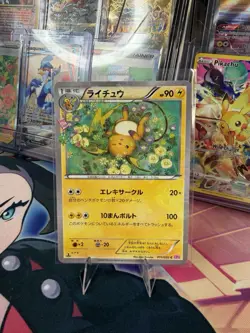 POKEMON RAICHI HOLO 011/032 JAPANESE 2016 POKEKYUN COLLECTION NM-M - Image 1