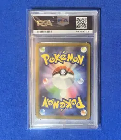 2023 POKEMON SV1a JP MAGIKARP #080 PSA 10 - Image 2