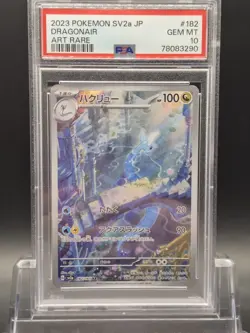 PSA 10 Dragonair 182/165 SV2a 151 Art Rare Japanese Pokemon Card GEM MINT - Image 1