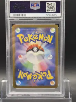 PSA 10 Dragonair 182/165 SV2a 151 Art Rare Japanese Pokemon Card GEM MINT - Image 2