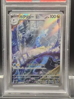 PSA 10 Dragonair 182/165 SV2a 151 Art Rare Japanese Pokemon Card GEM MINT - Image 3