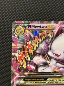 M Mewtwo EX 64/162 - Pokemon XY BREAKthrough Ultra Rare HP - Image 2