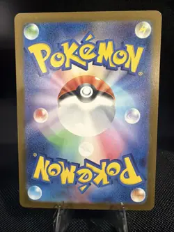 N's Point Up SR 214/193 M2a Japanese Pokemon Card Mega Dream ex - NM - Image 2