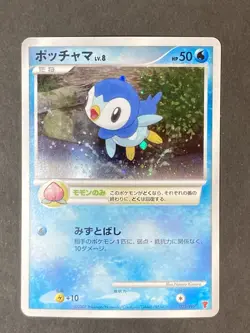 [P285]Piplup Holo Fan Club 2000 EXP PTS 003/PPP Promo 2007Japanese Pokemon Card - Image 1
