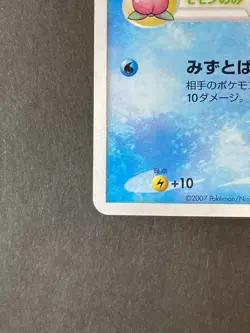 [P285]Piplup Holo Fan Club 2000 EXP PTS 003/PPP Promo 2007Japanese Pokemon Card - Image 4